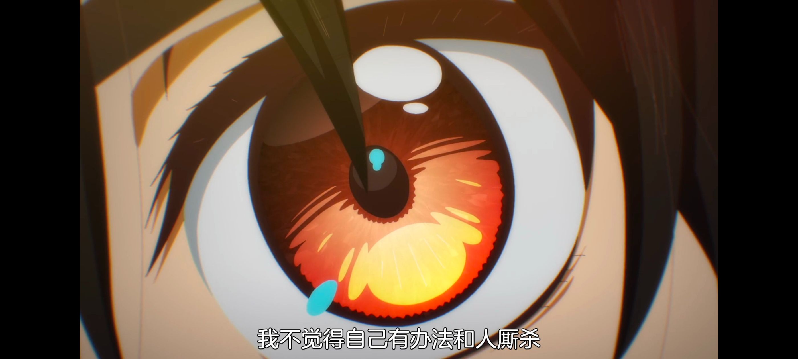 野生的最终BOSS出现了,野生的大魔王出现了,动画,动漫,番剧,ACG