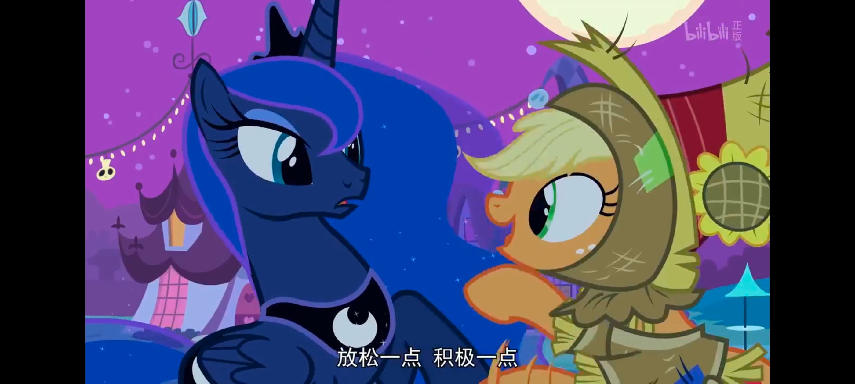 小马宝莉,小马宝莉友谊魔法,彩虹小马,我的小马驹,动漫,动画,番剧,ACG