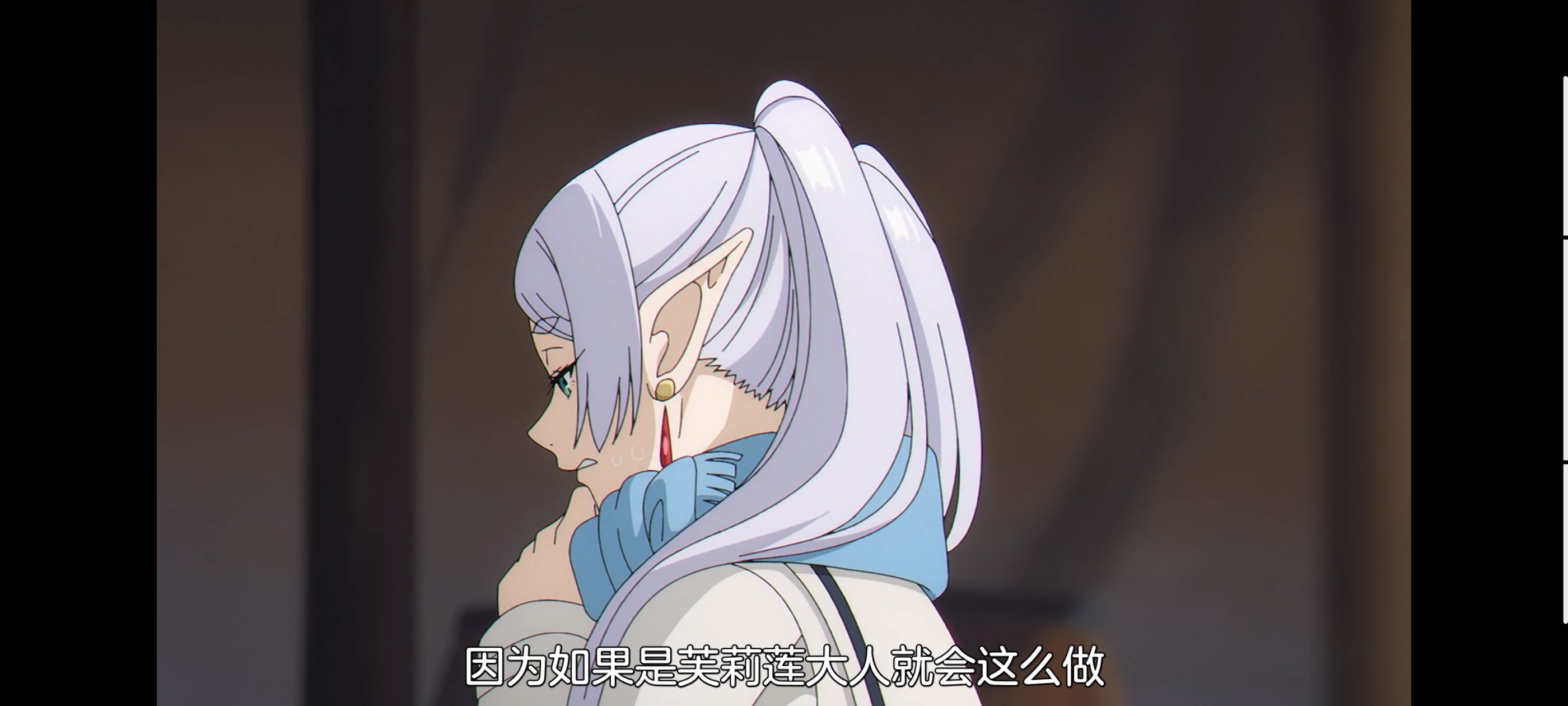 葬送的芙莉莲,动画,动漫,番剧,二次元,ACG