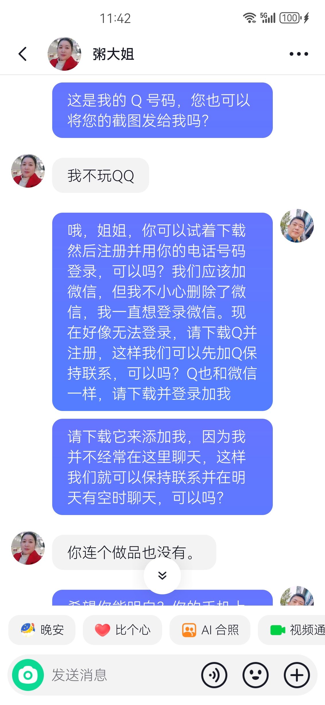 /static/2df194ab4289261e9bd4c23fbca93487f7a656c76f950de95085d65128f98125.jpg