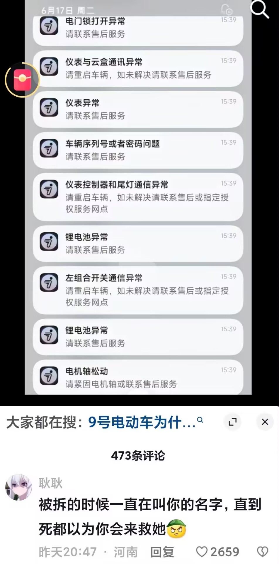 /static/2df24d8663be3b5cfa5715395fe5f5f62da8ed9cbd4bfb0a25be4129bdea684e.jpg