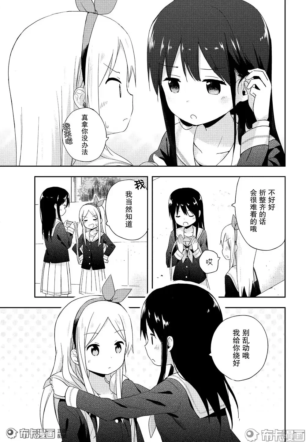 百合