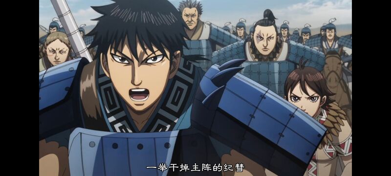 王者天下,动画,动漫,番剧,ACG