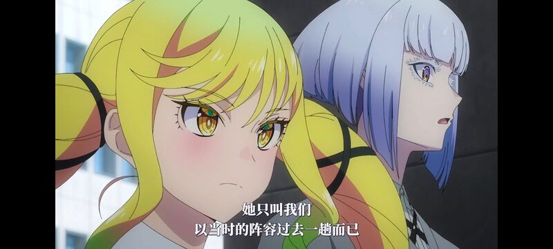 摇滚乃淑女之嗜好,摇滚乃是淑女的爱好,动漫,动画,番剧,ACG