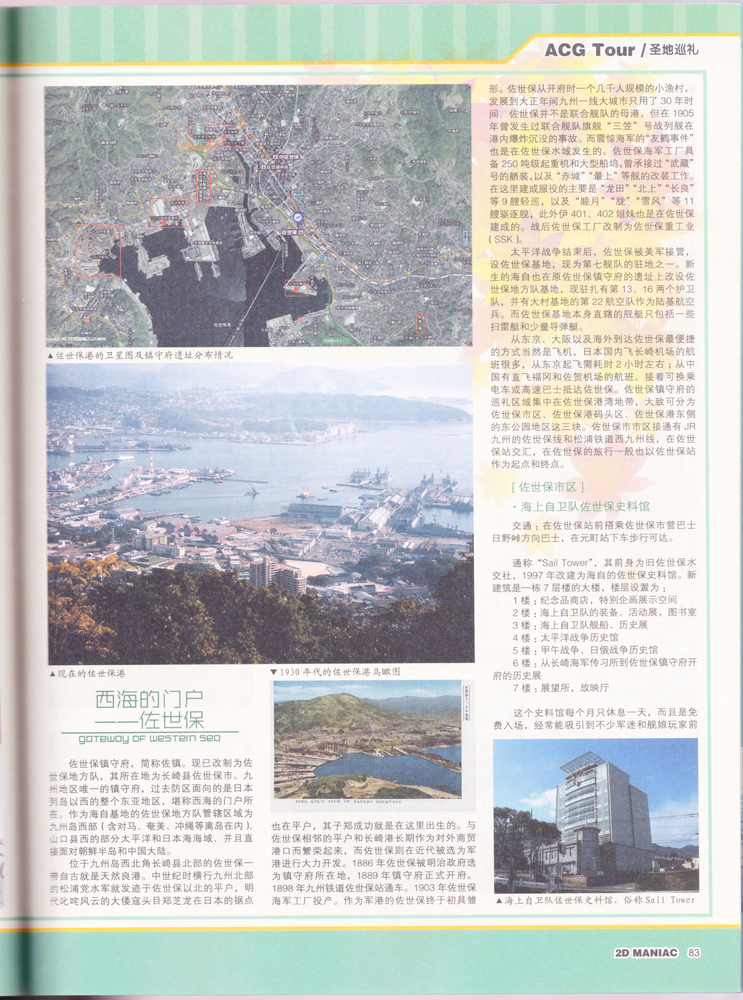 /static/2dfe042bdc178eee655e36ee71bc00c53cd26d40b1e3ba752e97a9fa3f75aff3.jpg