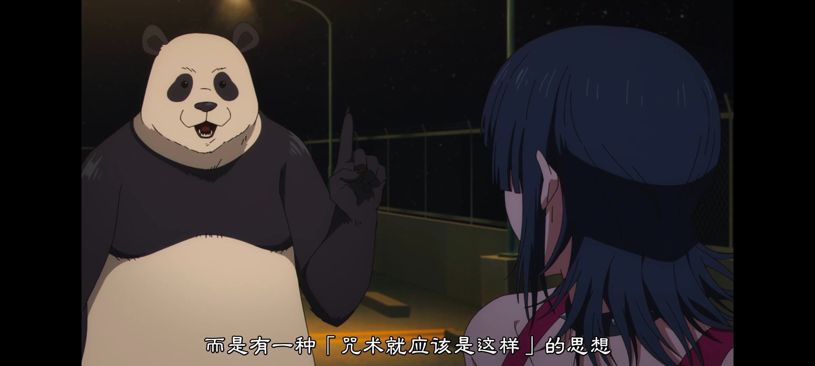 咒术回战,咒术回战死灭回游,动画,动漫,番剧,ACG