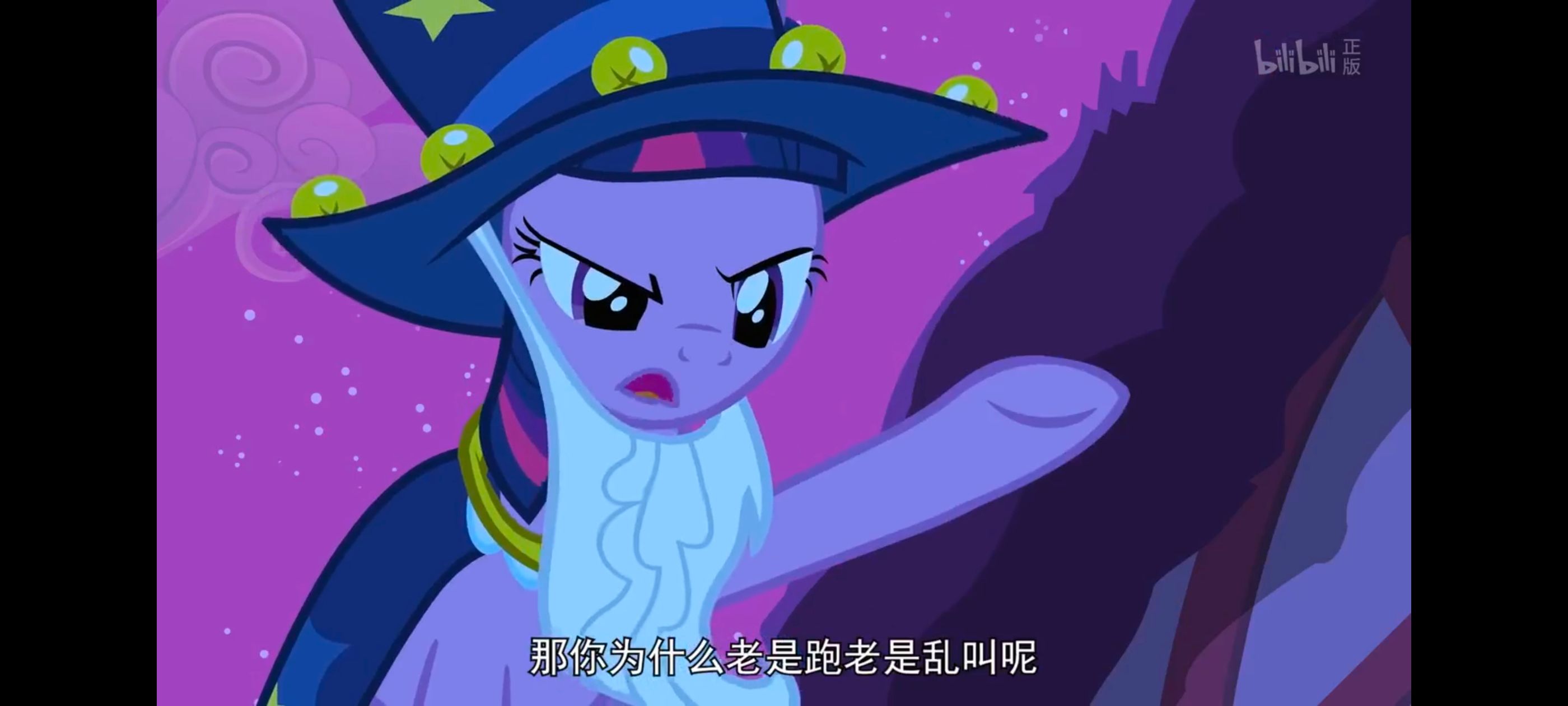 小马宝莉,小马宝莉友谊魔法,彩虹小马,我的小马驹,动漫,动画,番剧,ACG