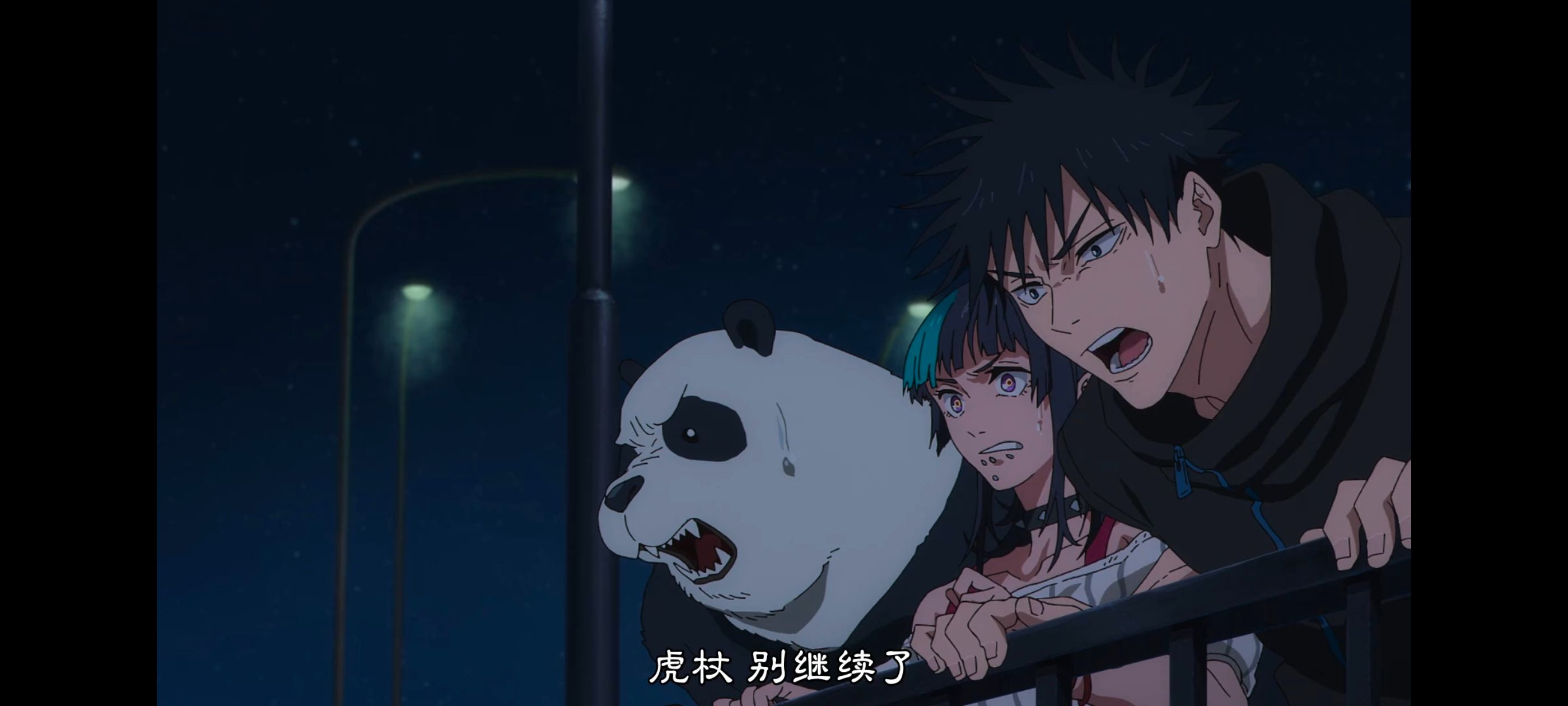 咒术回战,咒术回战死灭回游,动画,动漫,番剧,ACG