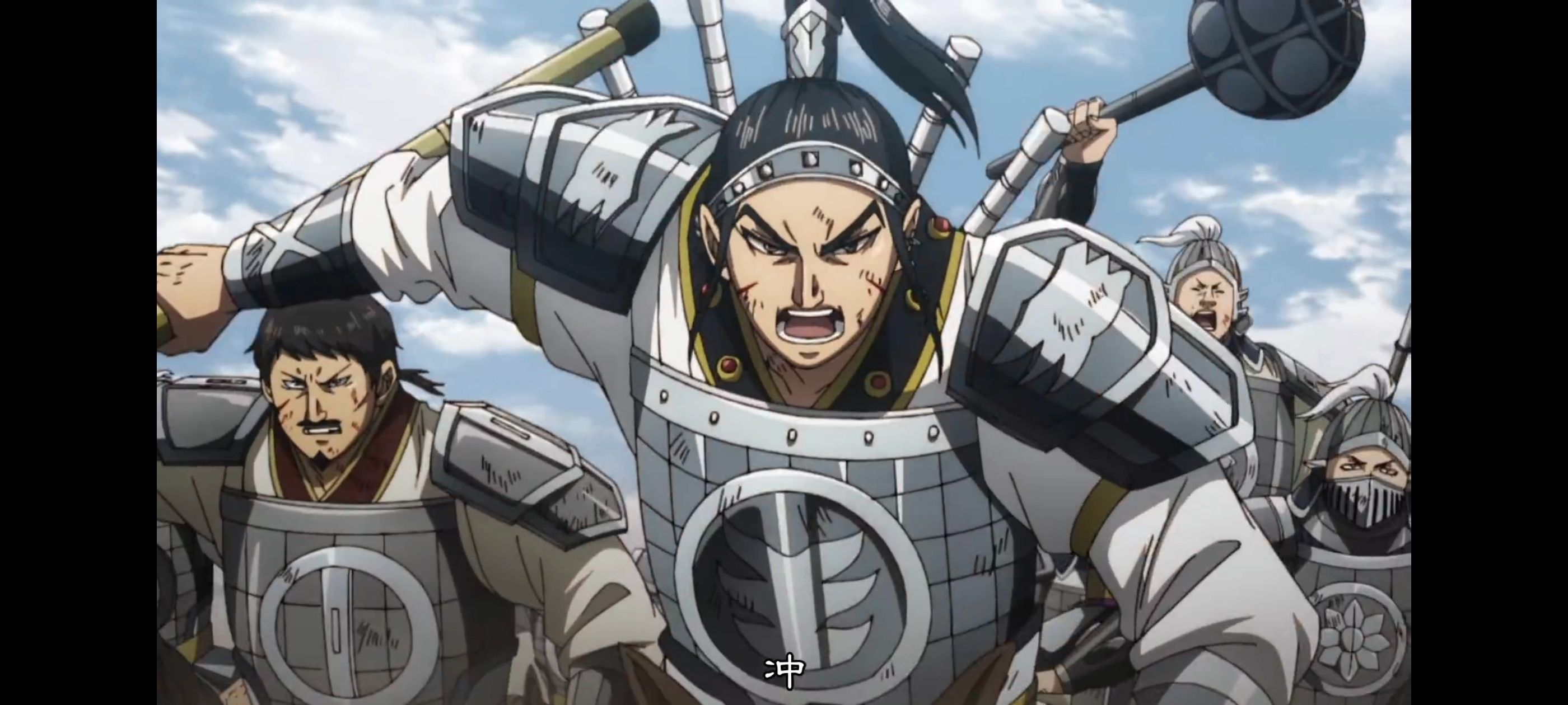 王者天下,动画,动漫,番剧,ACG