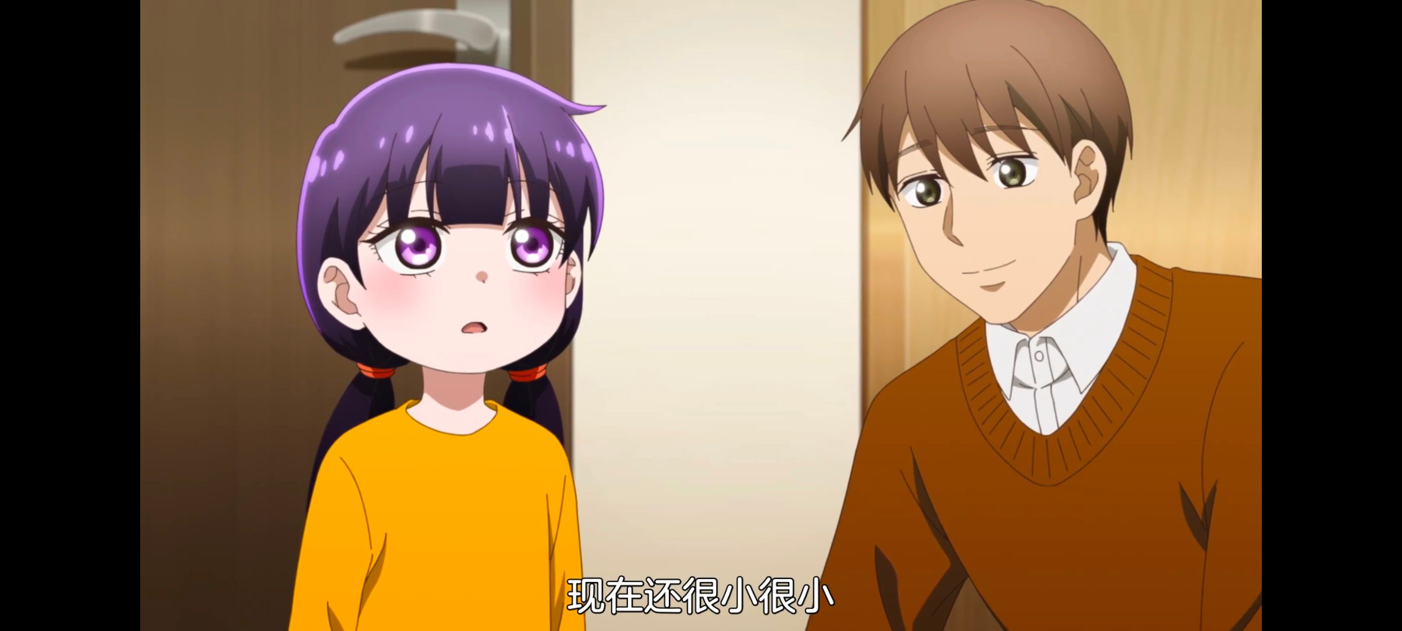 小伽椰并不可怕,神八小妹并不可怕,动画,动漫,番剧,ACG,二次元