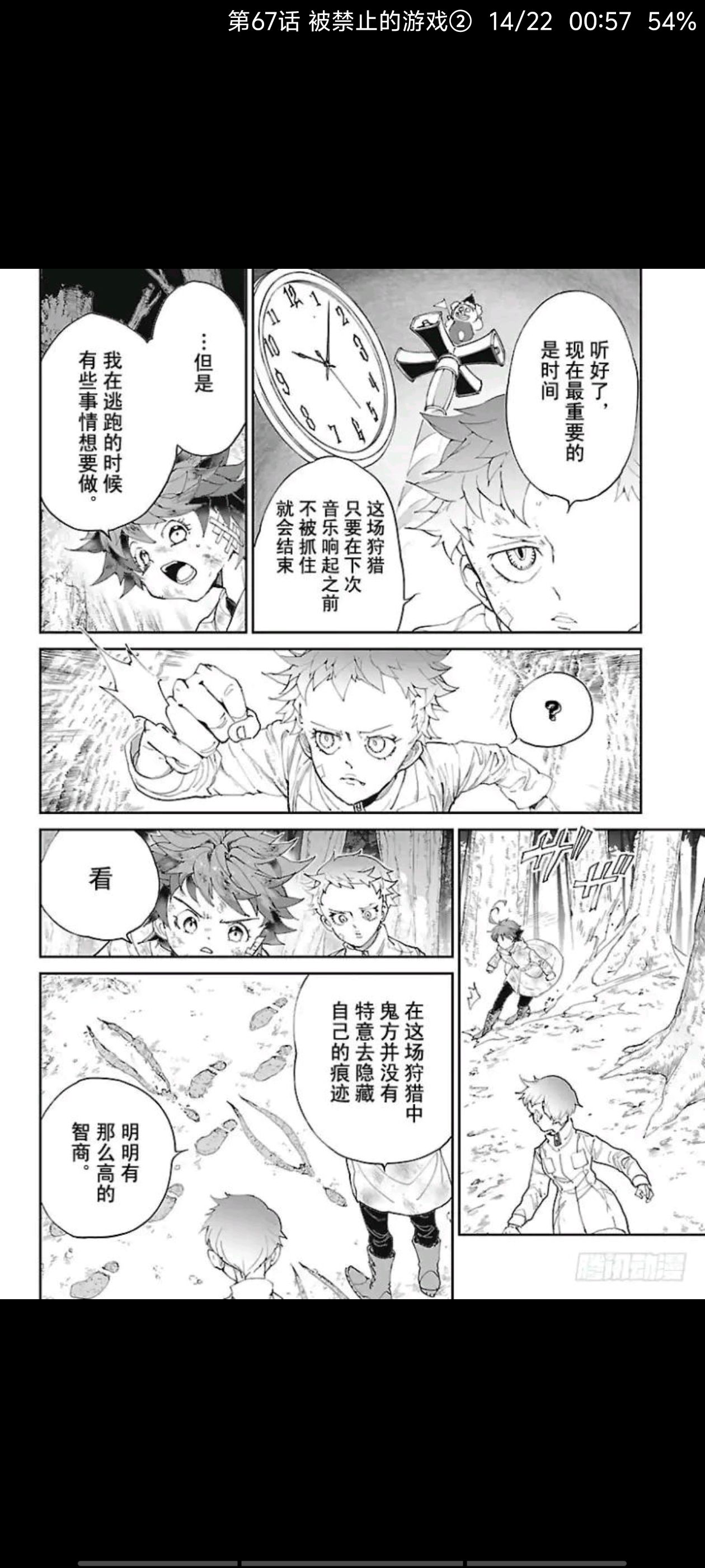 约定的梦幻岛,漫画,动漫,二次元,日漫,ACG