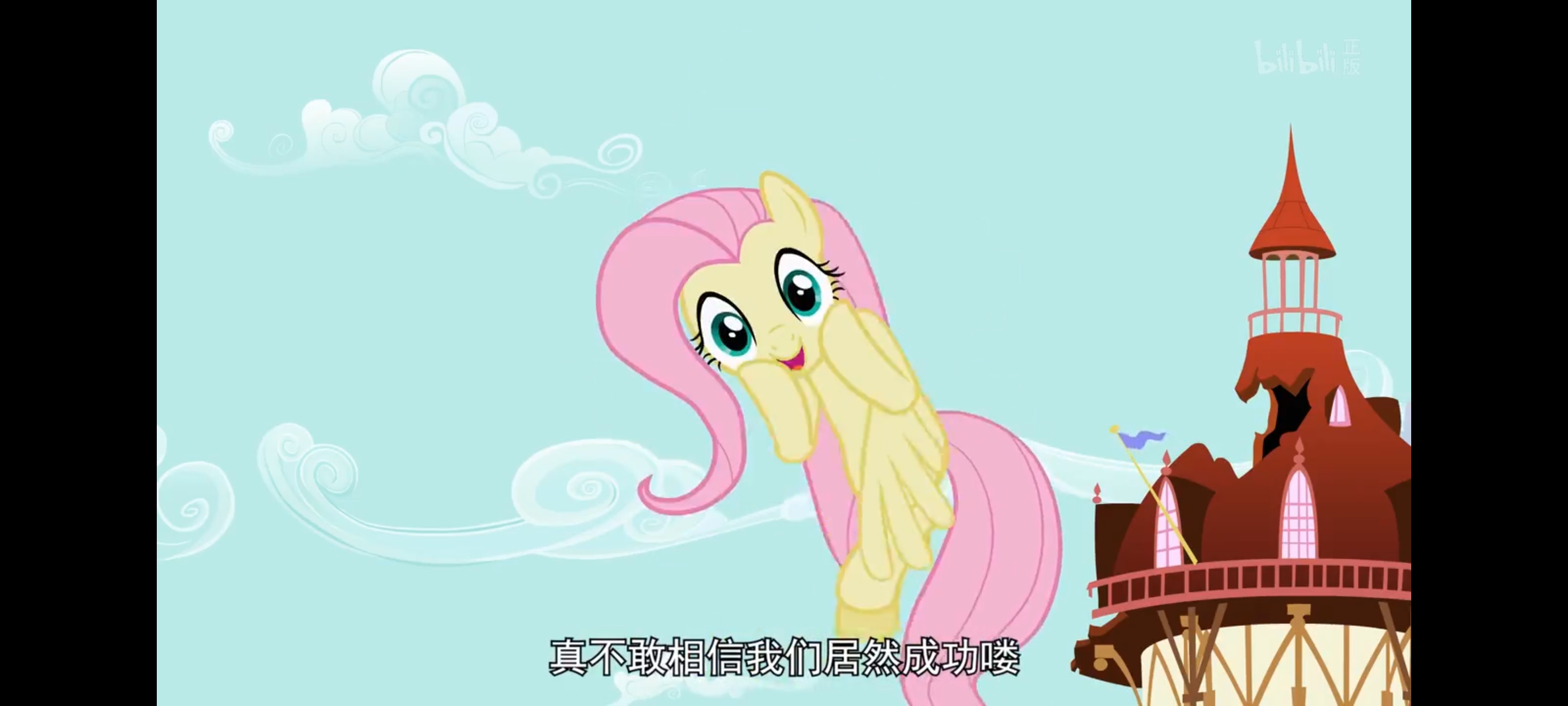 小马宝莉,彩虹小马,我的小马驹,动画,动漫,番剧,二次元,ACG