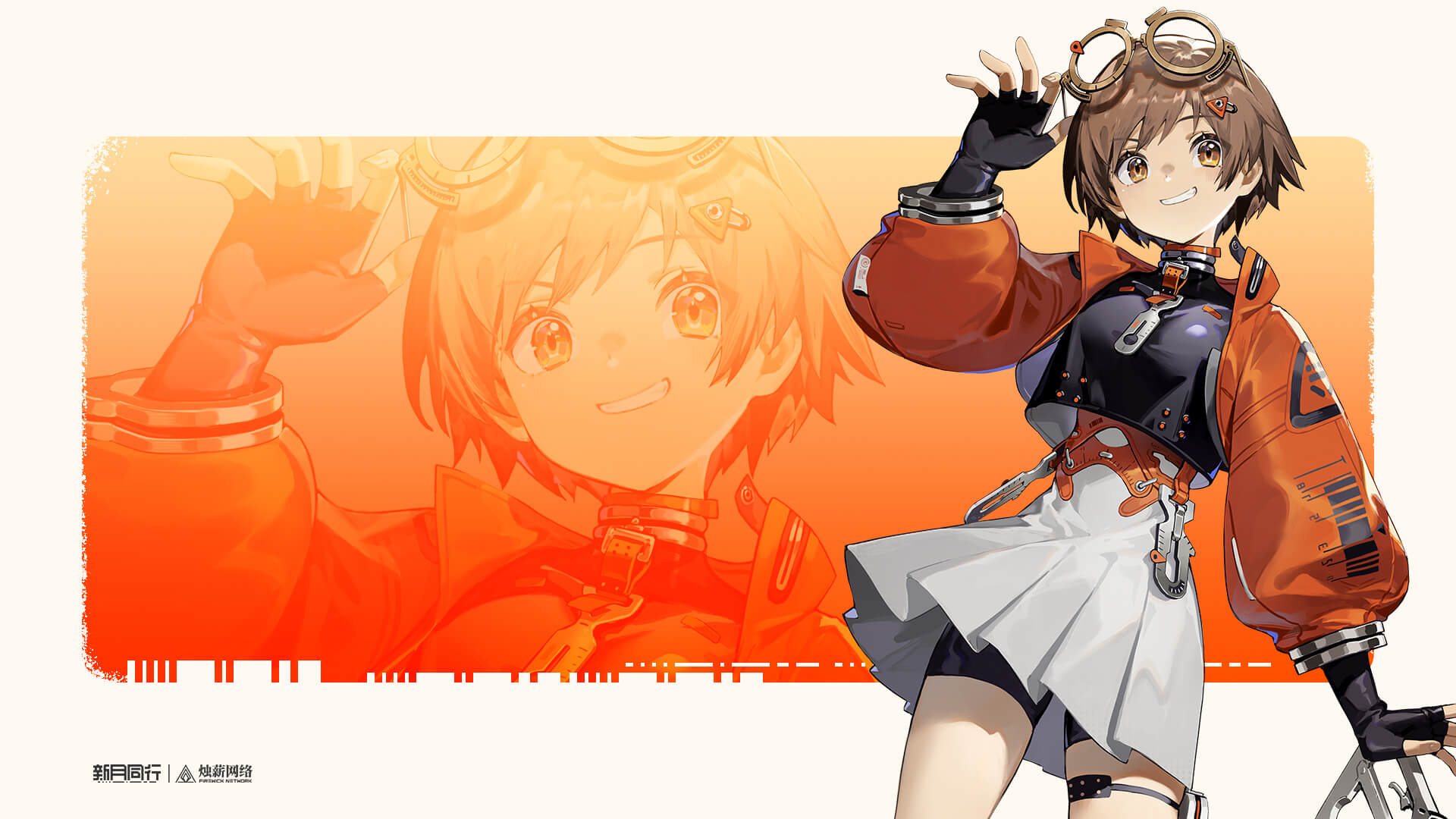 新月同行,画集,壁纸