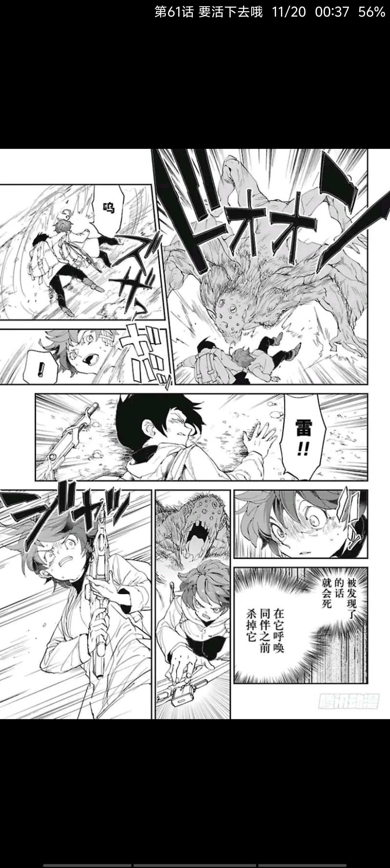 约定的梦幻岛,动漫,漫画,ACG