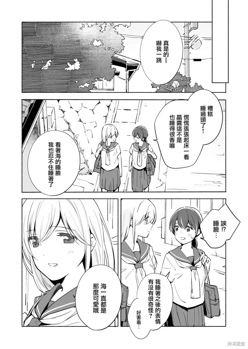 百合,漫画