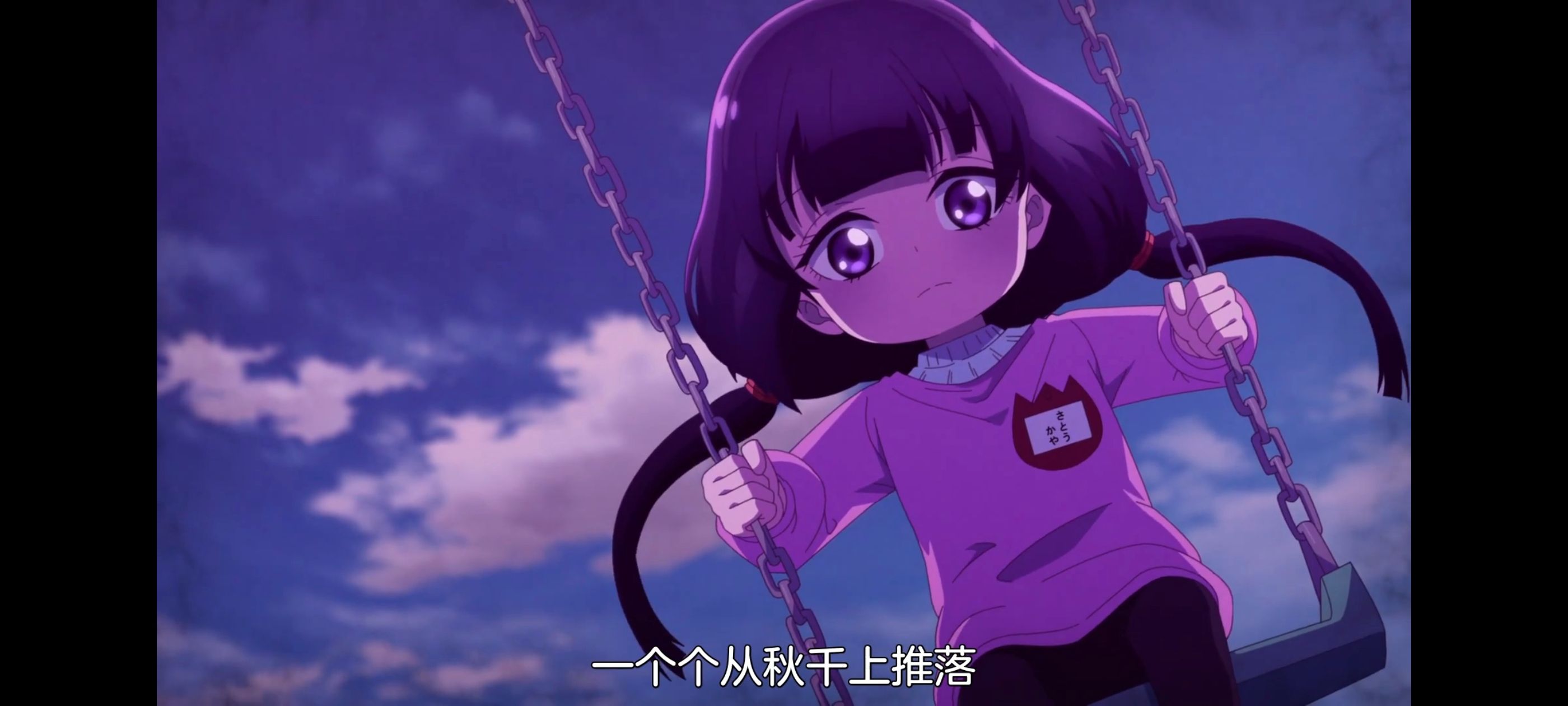 小伽椰并不可怕,神八小妹不可怕,动画,动漫,番剧,ACG