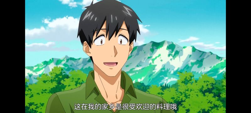 网购技能开启异世界美食之旅,拥有超常技能的异世界流浪美食家,动画,动漫,番剧,ACG