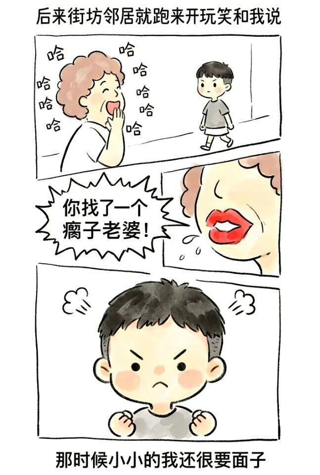 韧带,撕裂,左脚,扭伤,女同学,小时候,白日梦