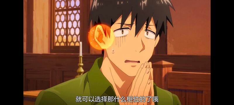 网购技能开启异世界美食之旅,拥有超常技能的异世界流浪美食家,动画,动漫,番剧,ACG