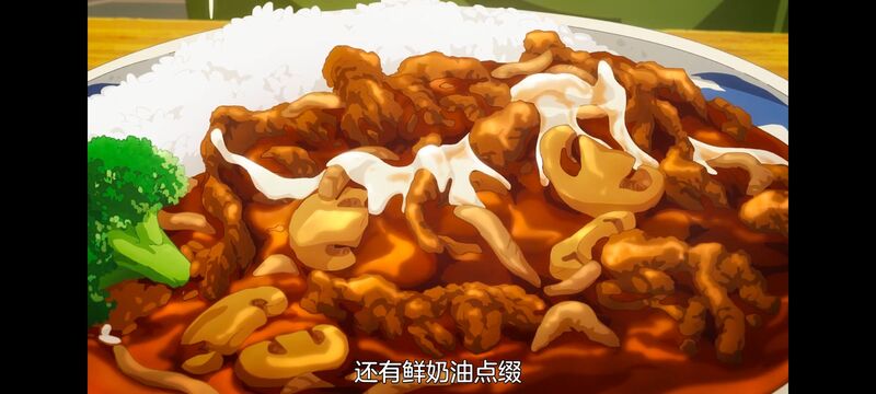 网购技能开启异世界美食之旅,拥有超常技能的异世界流浪美食家,动画,动漫,番剧,ACG