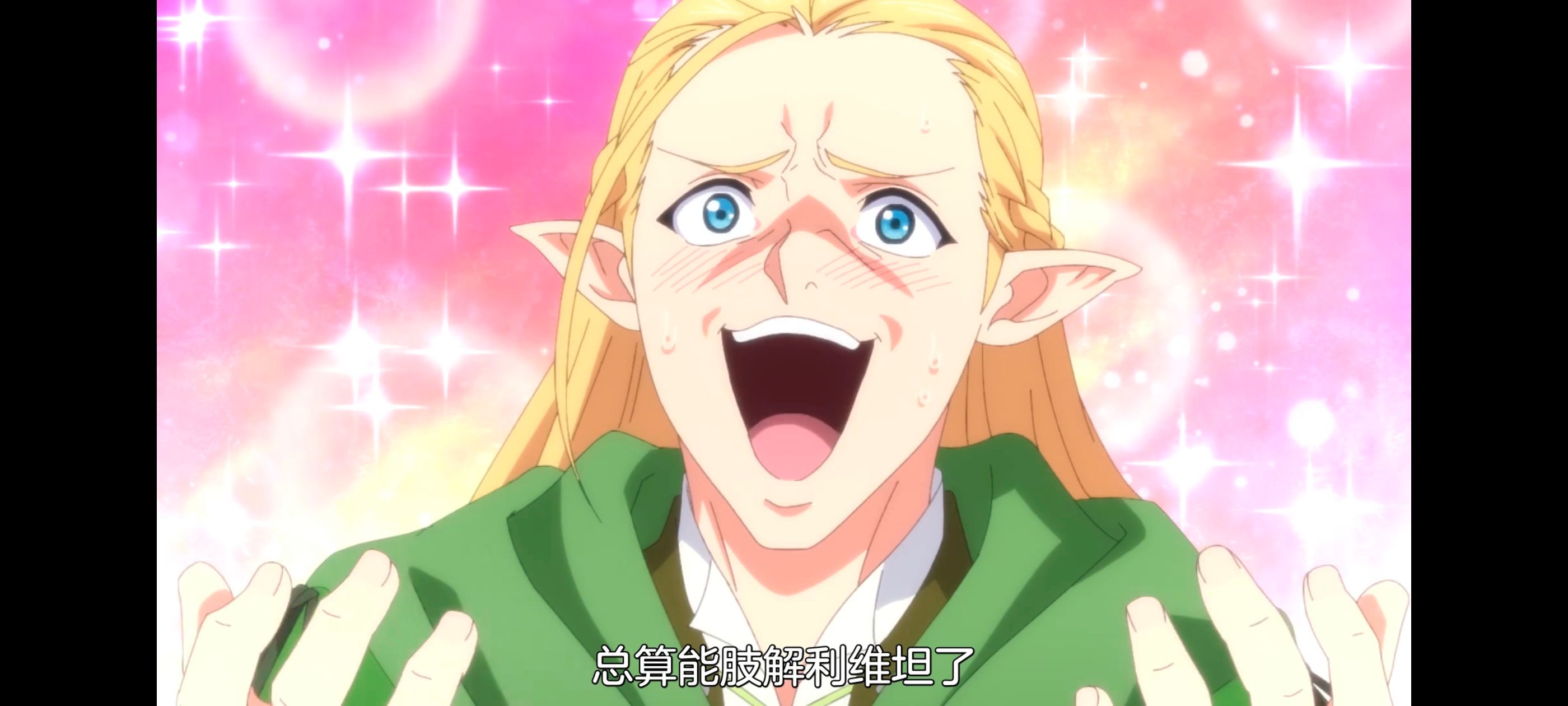 网购技能开启异世界美食之旅,拥有超常技能的异世界流浪美食家,动画,动漫,番剧,ACG