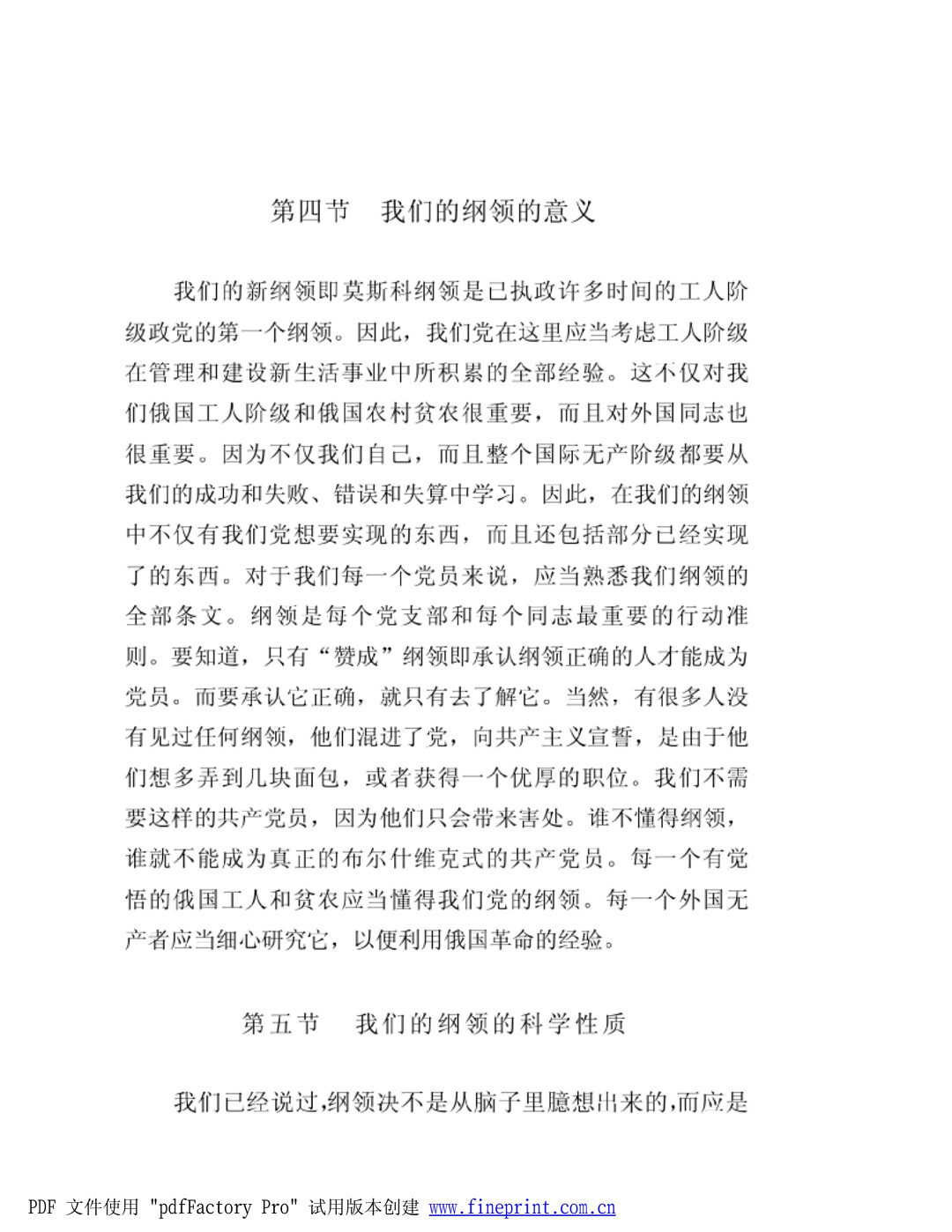 /static/2e52763f6a7f80034d494de5bcd929288ae7c8d1635ffbfe6cc7fb4676e3db5a.jpg