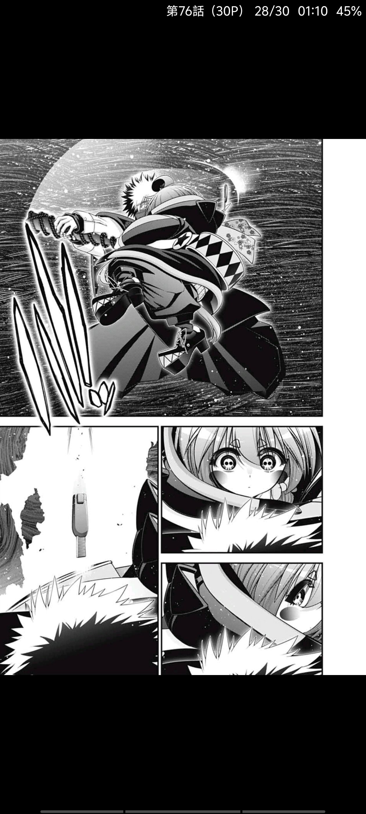 黑暗集会,漫画,动漫,ACG,二次元