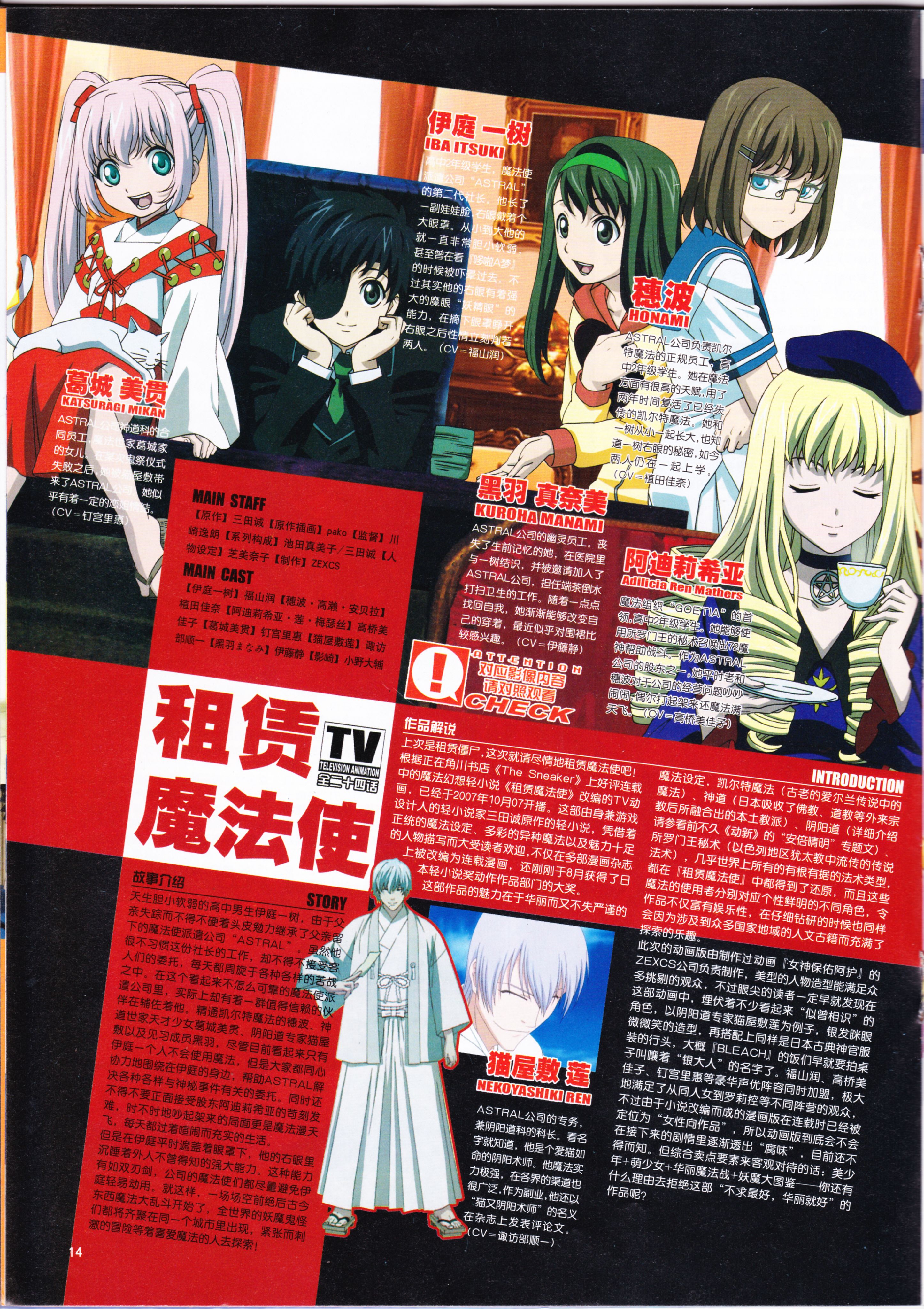 二次元,动新DVD,动感新势力,ACG,动漫资讯,动漫