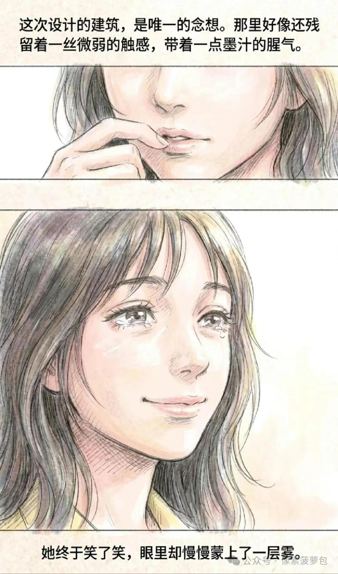 猎奇,故事,恋爱