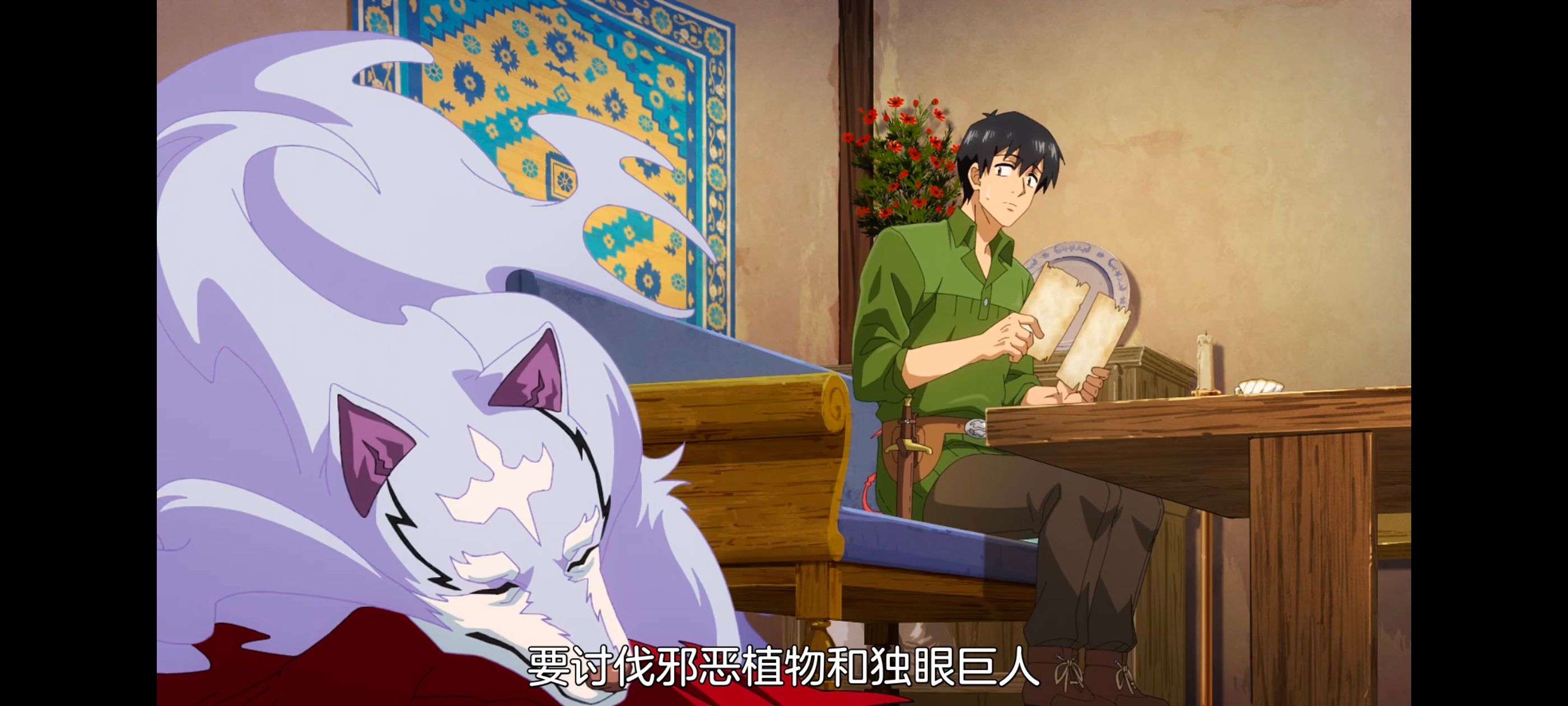 网购技能开启异世界美食之旅,拥有超常技能的异世界流浪美食家,动画,动漫,番剧,ACG