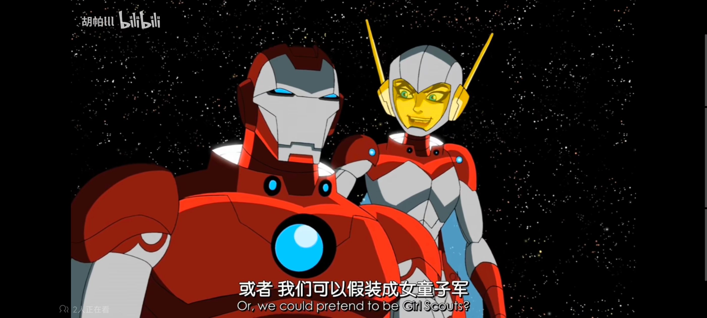 复仇者联盟,复仇者世上最强英雄组合,动画,动漫,番剧,ACG