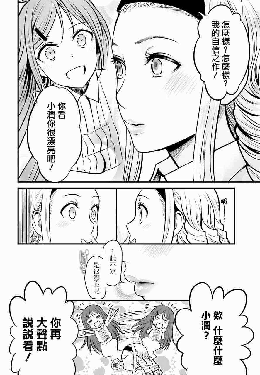 动漫专区,动漫,某科学的超电磁炮,漫画,魔法禁书目录