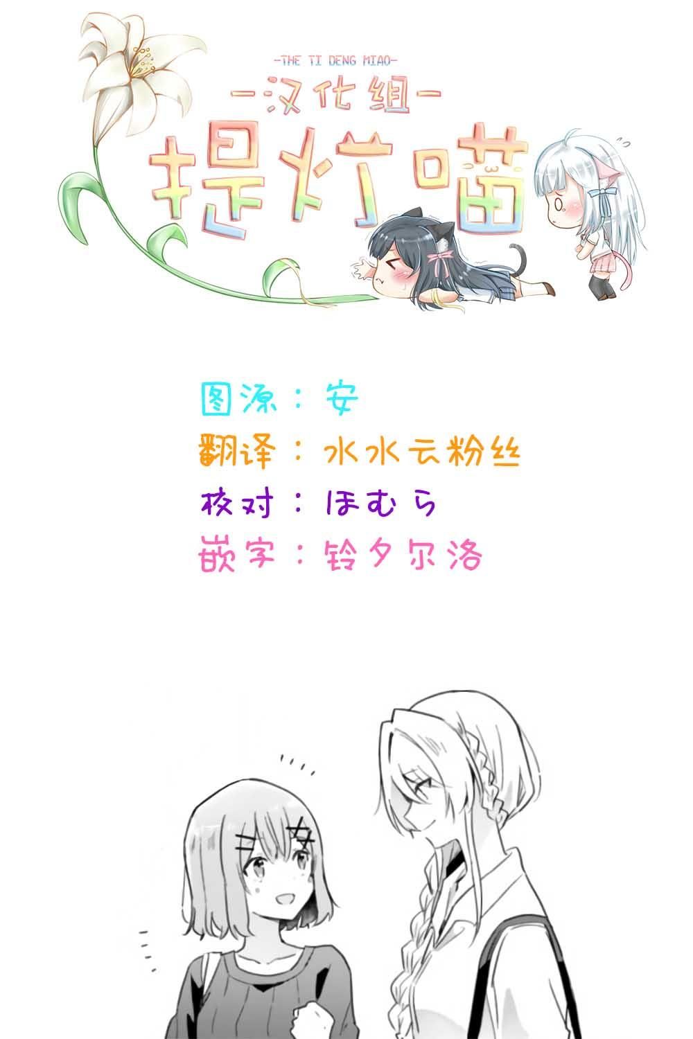 百合