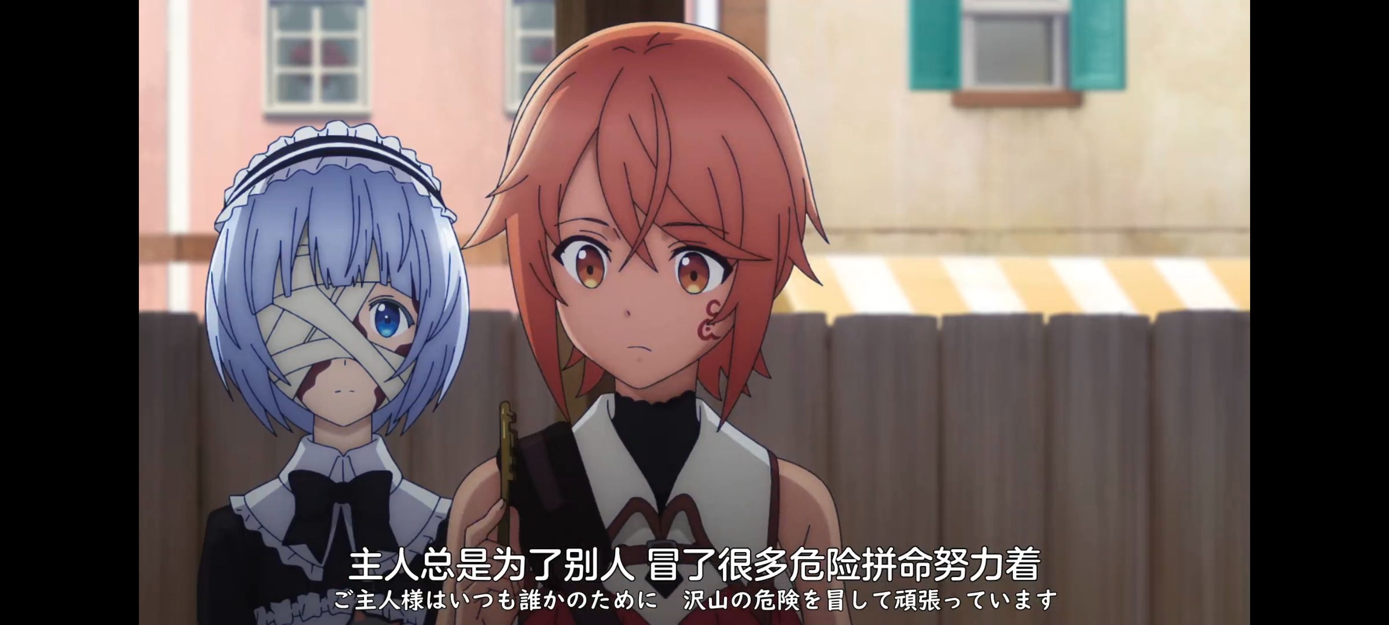 凭你也想讨伐魔王,动画,动漫,番剧,ACG