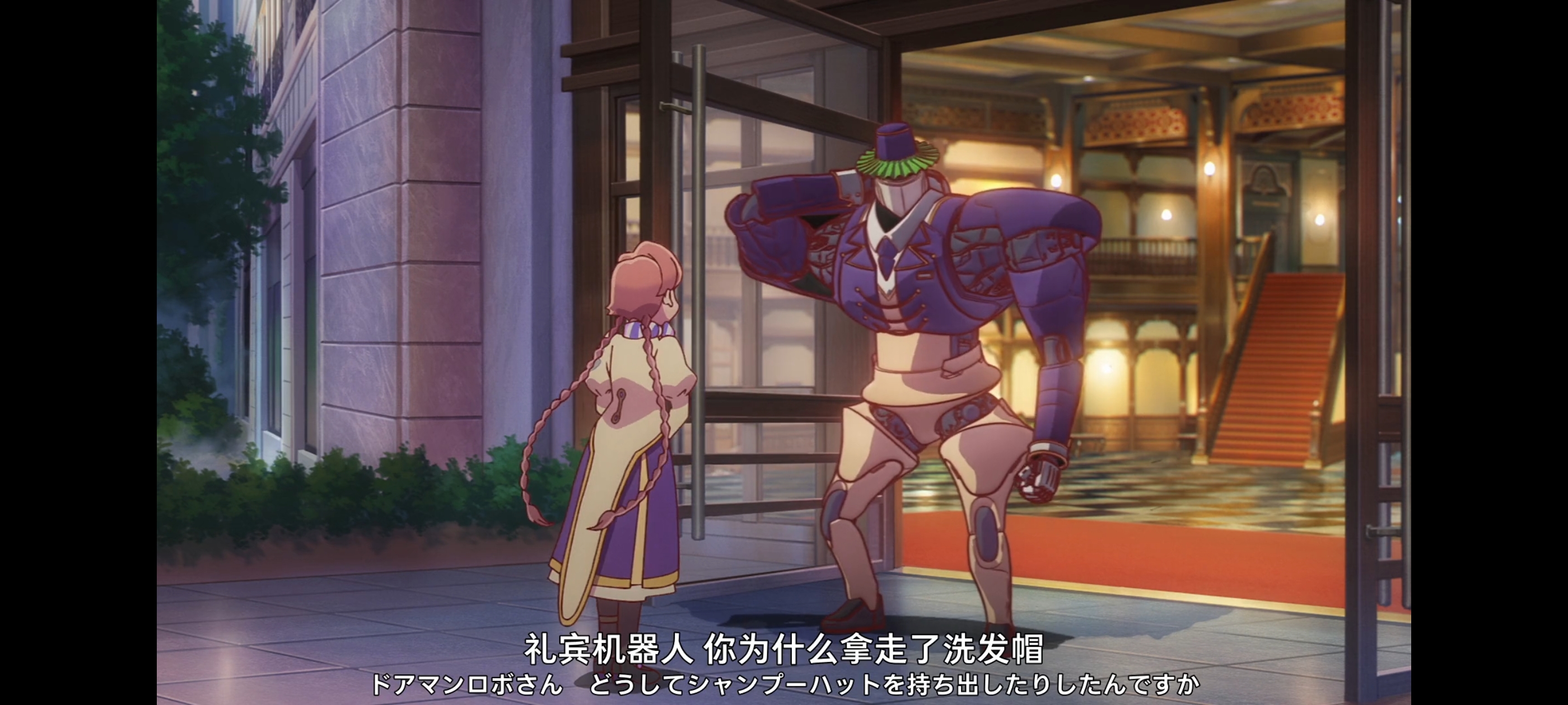 末日后酒店,动画,动漫,番剧,二次元,ACG