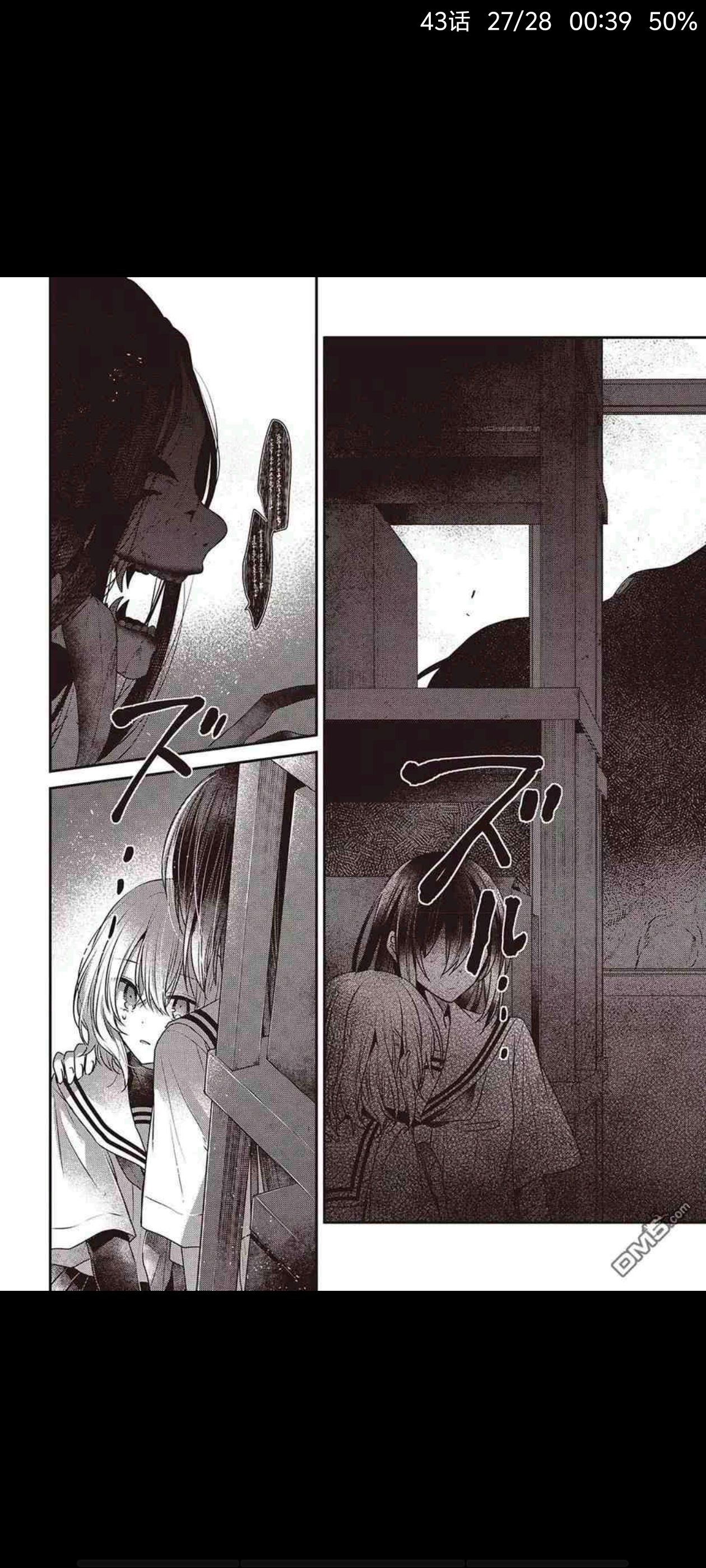 想吃掉我的非人少女,对我垂涎欲滴的非人少女,百合,漫画,动漫,ACG