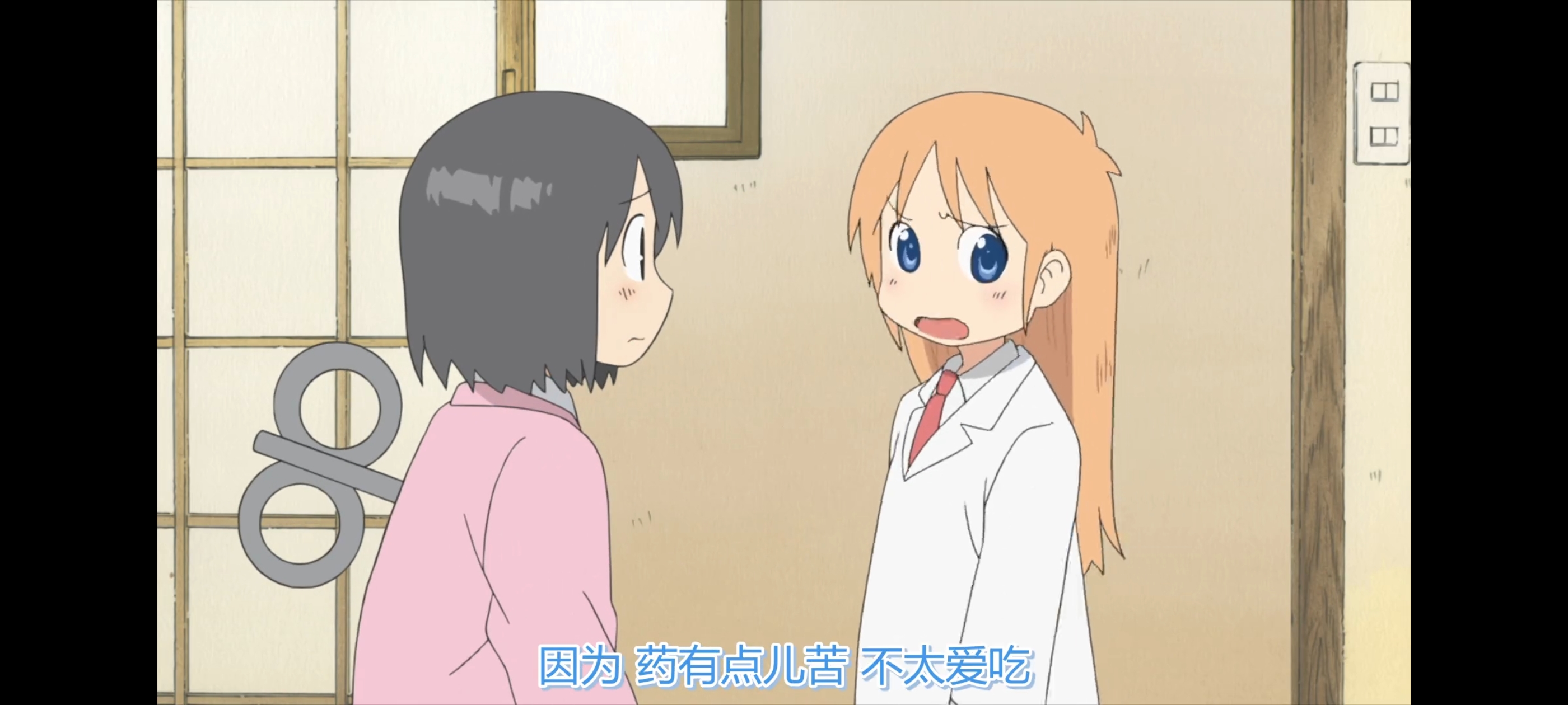 日常,动画,动漫,番剧,ACG,二次元