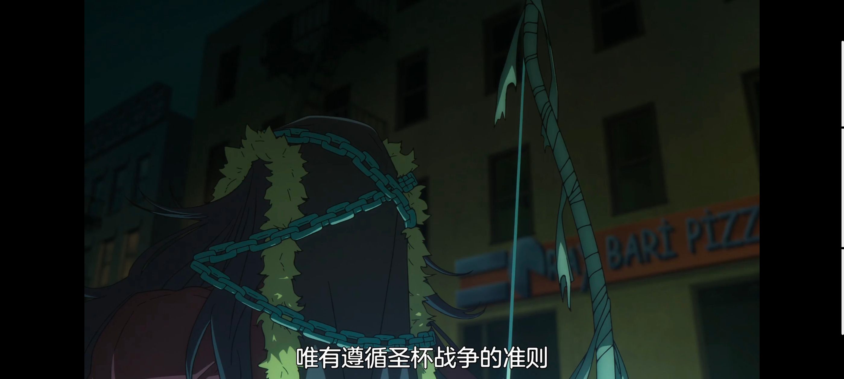 命运奇异赝品,FATE,FatestrangeFake,动画,动漫,番剧,二次元,ACG