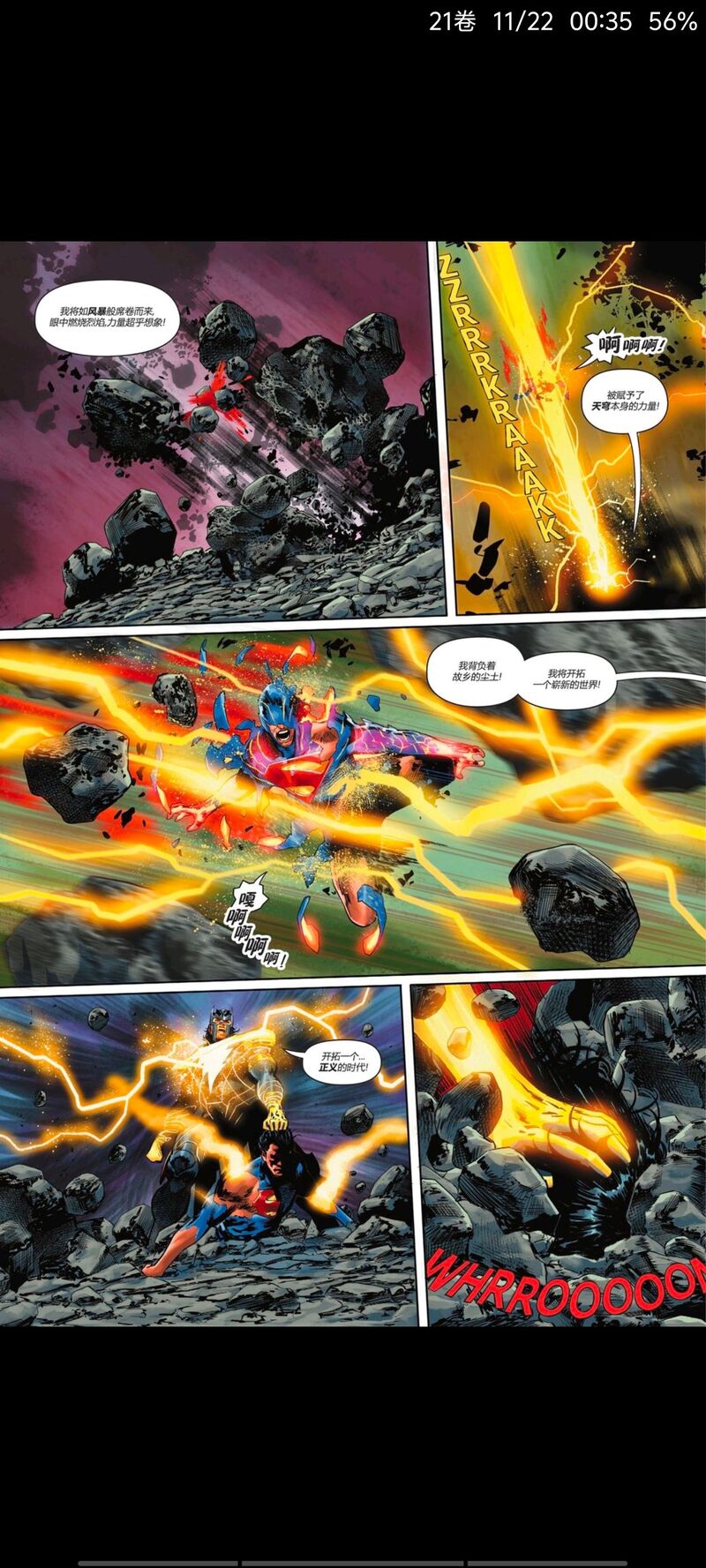 DC,DC漫画,美漫,漫画,动漫,绝对宇宙,绝对超人,超人,ACG