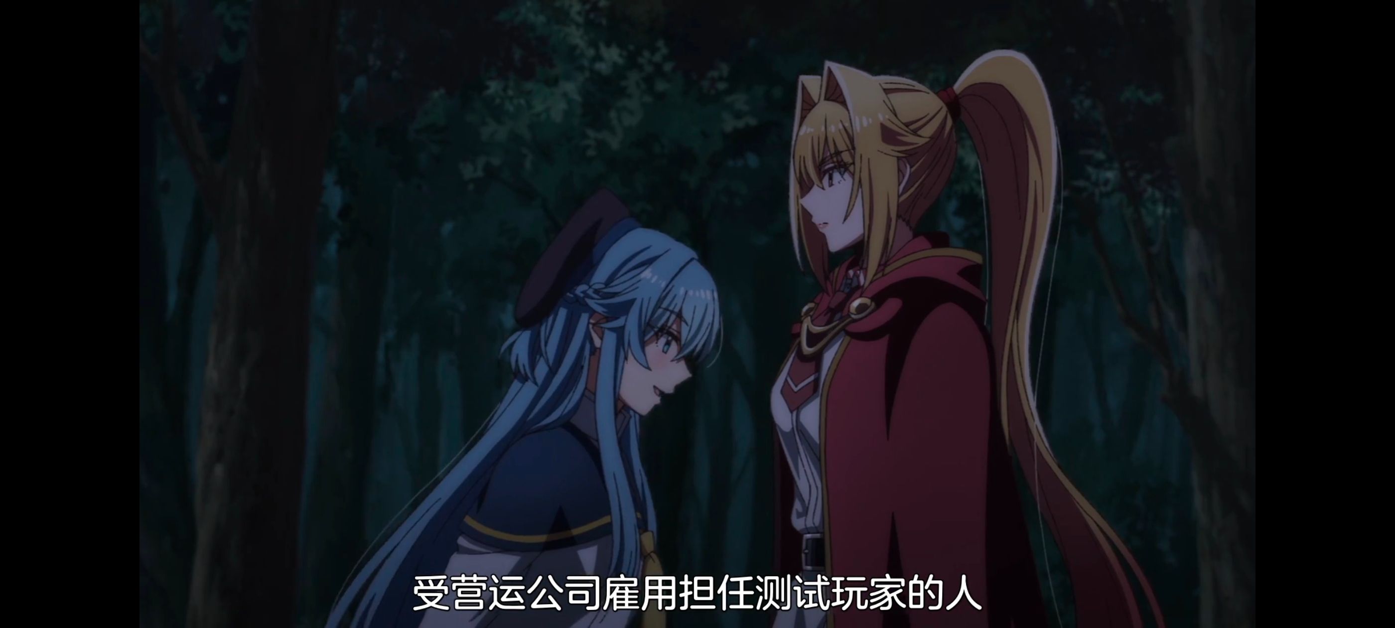 野生的最终BOSS出现了,野生的大魔王出现了,动画,动漫,番剧,ACG