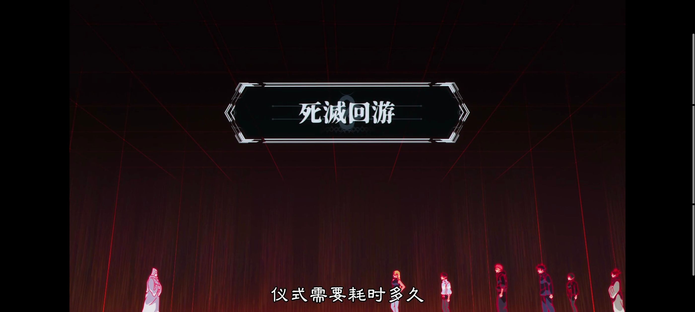 咒术回战,咒术回战死灭回游,番剧,动画,动漫,ACG