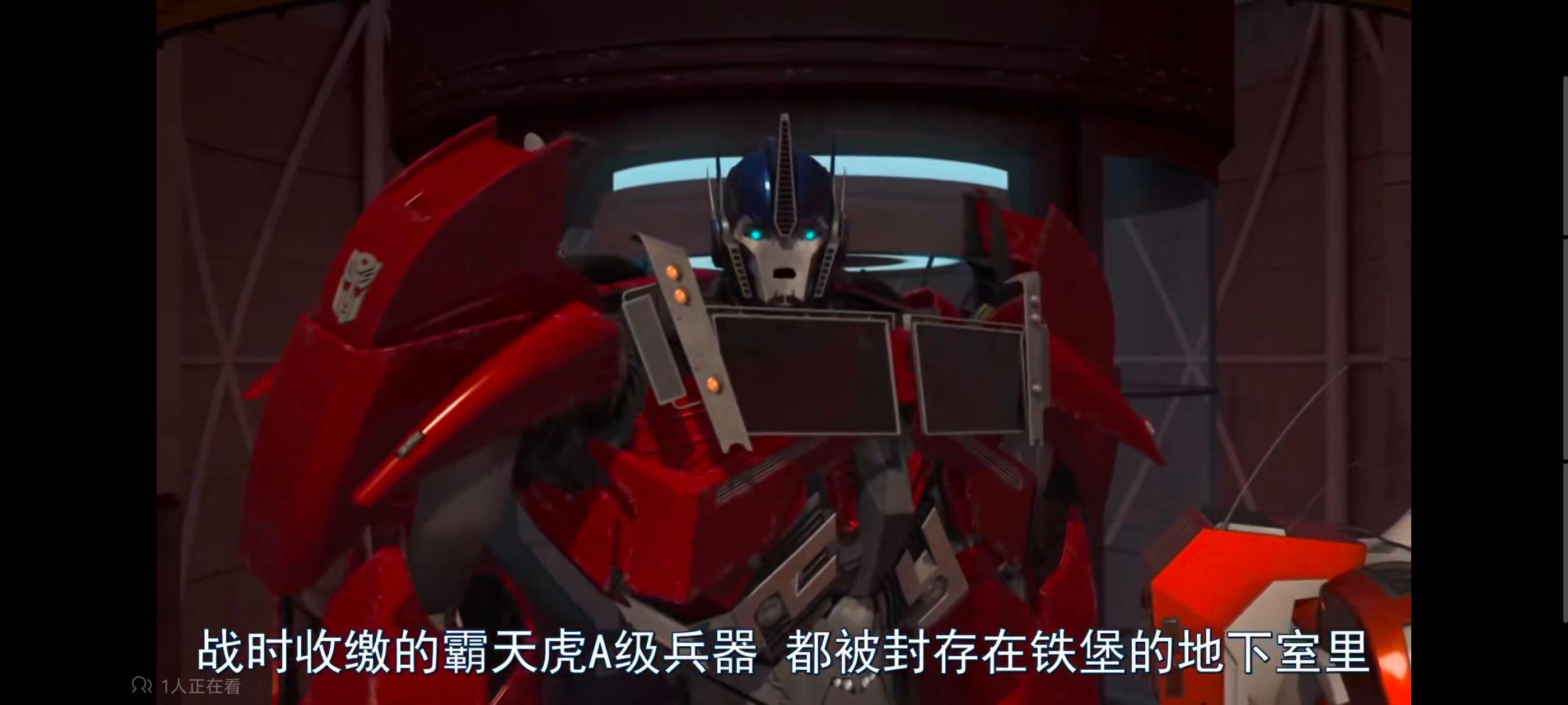 变形金刚,变形金刚领袖之证,动画,动漫,番剧,ACG