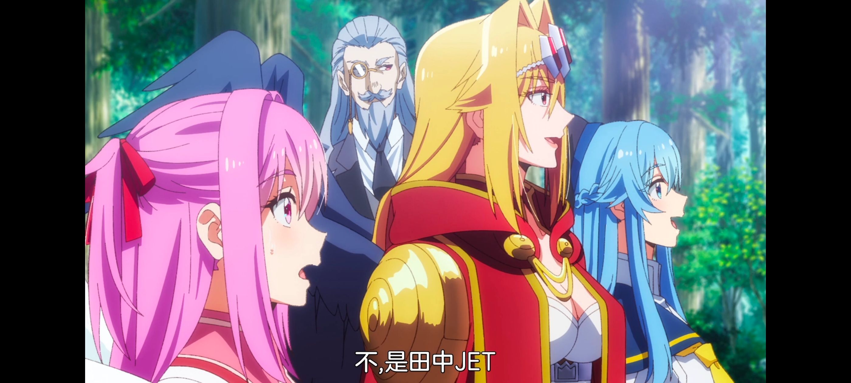 野生的最终BOSS出现了,野生的大魔王出现了,番剧,动漫,动画,ACG