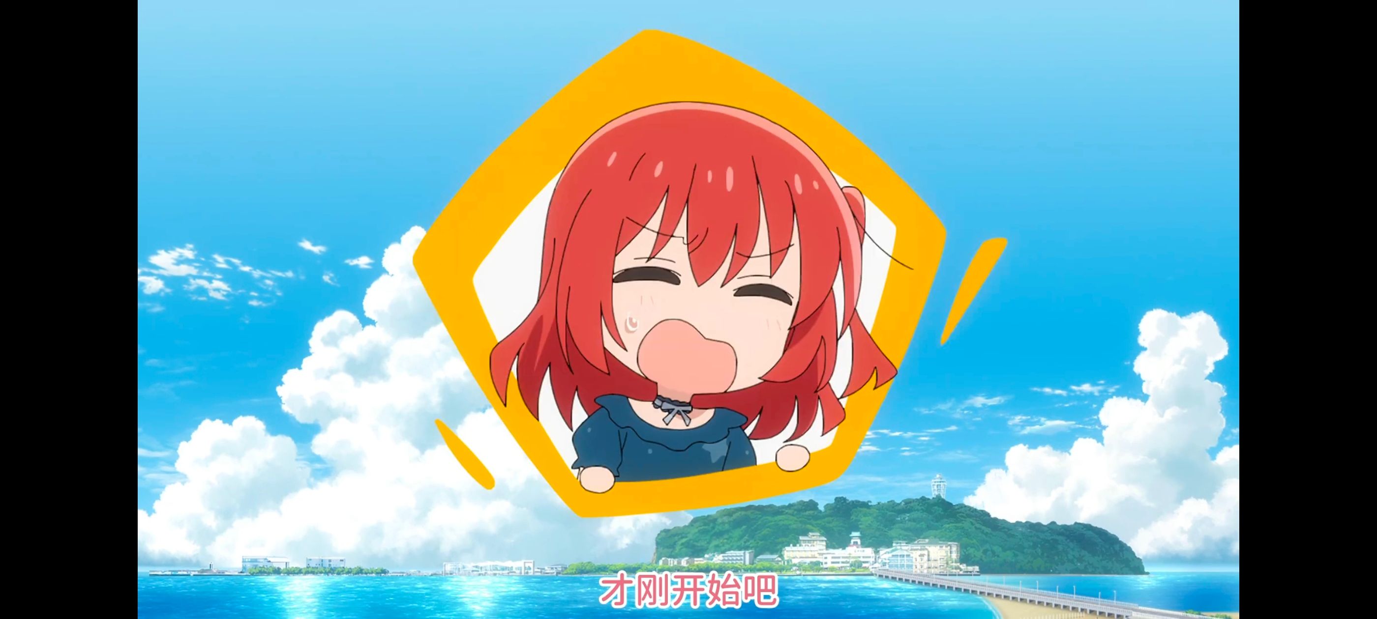 孤独摇滚,动画,动漫,番剧,ACG