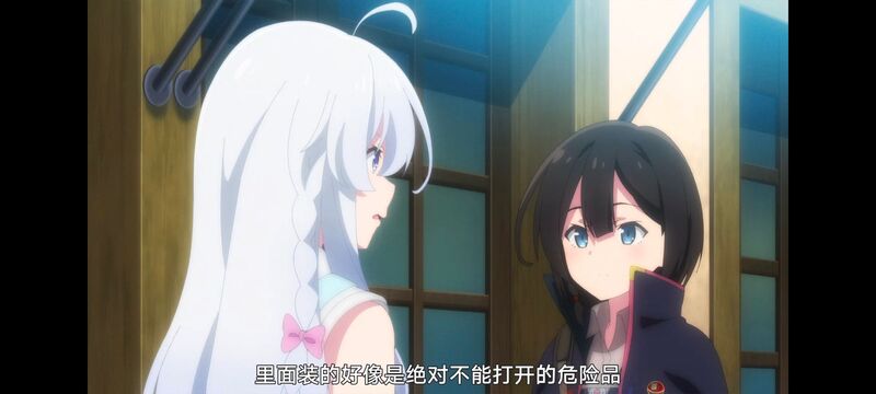 魔女之旅,动画,动漫,番剧,ACG