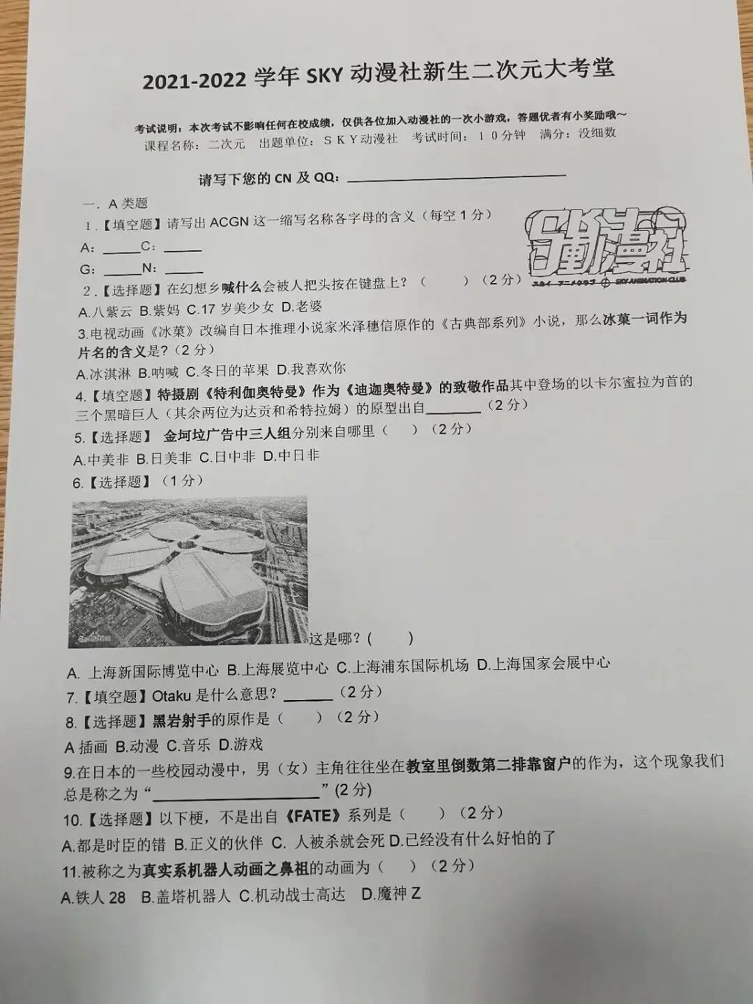 二次元,mfuns,逆向工程