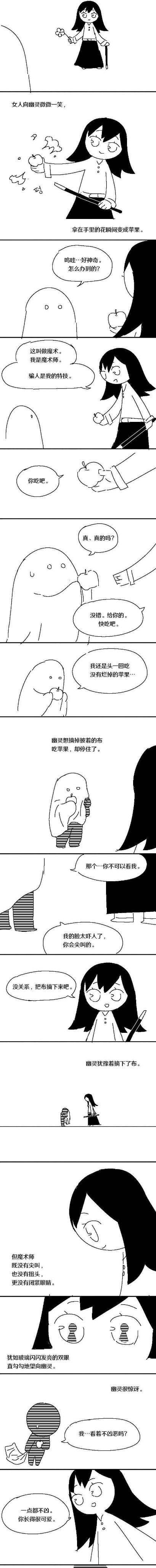 /static/2f043e23763ecda0a6c07c141cc03a04f9ca15218427fd4ef4d9a06c408c8132.jpg