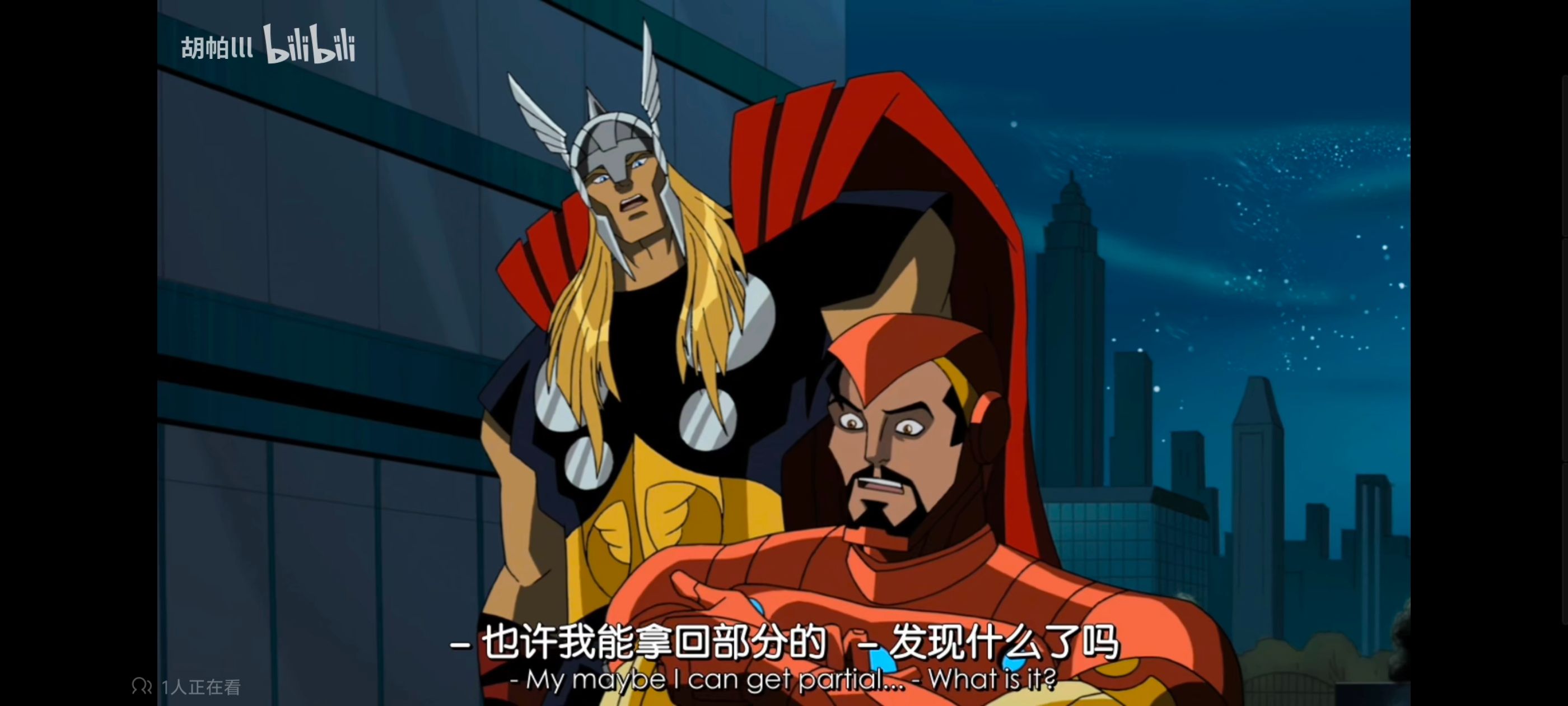 复仇者世上最强英雄组合,复仇者联盟,动画,动漫,番剧,ACG,超级英雄联盟复仇者