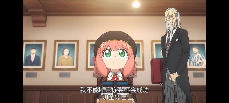 间谍过家家,SPYFAMILY,动漫,动画,番剧,ACG