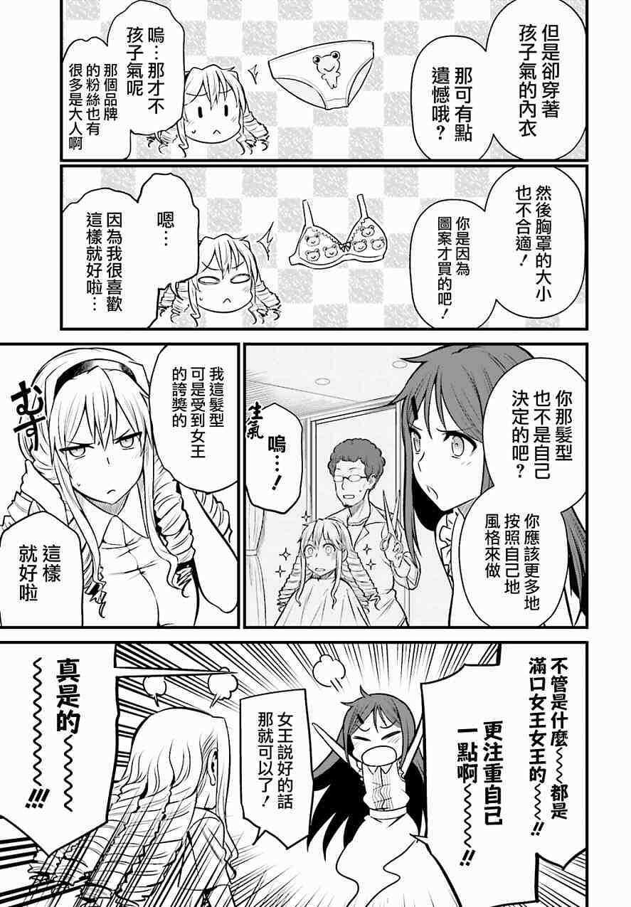 动漫专区,动漫,某科学的超电磁炮,漫画,魔法禁书目录